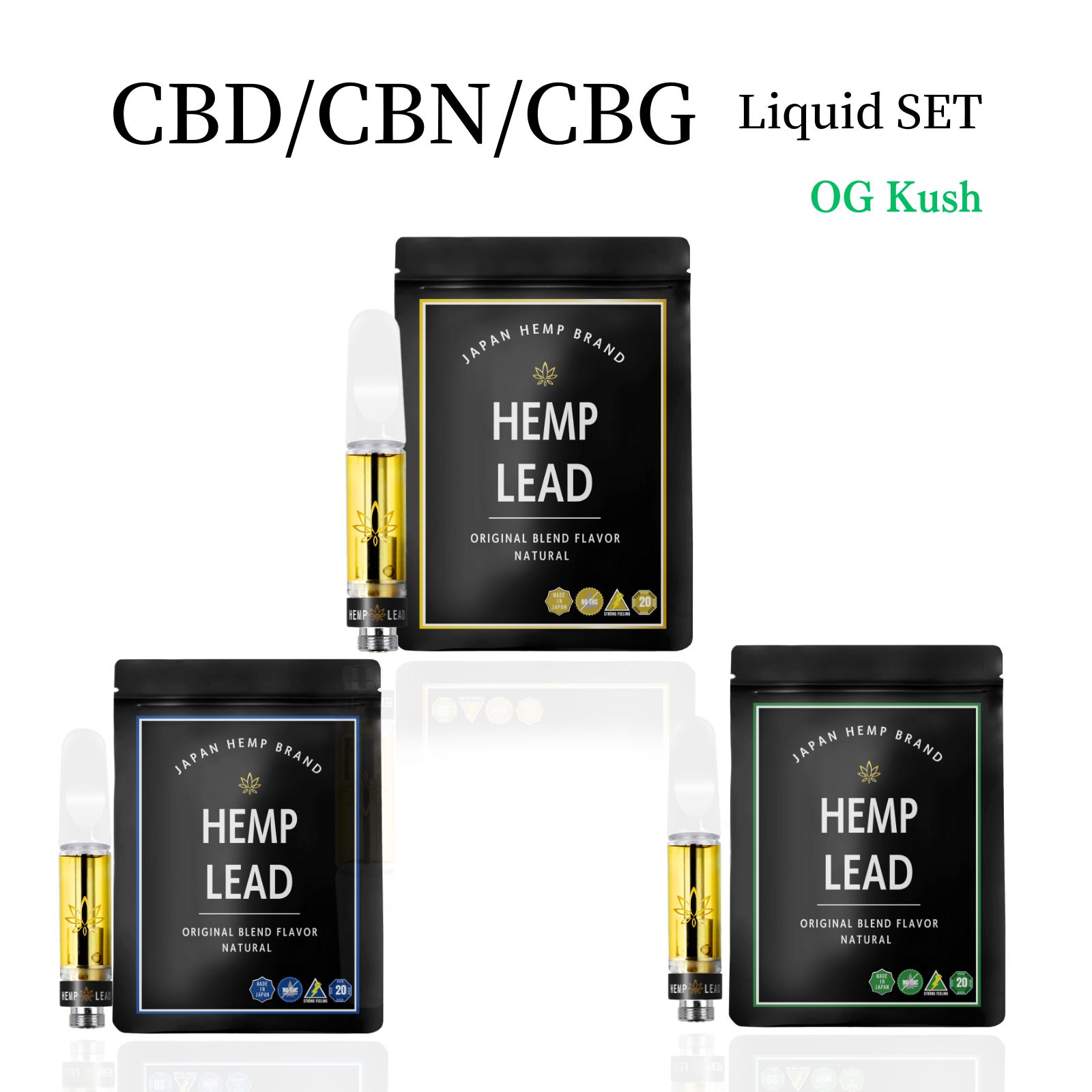 CBD CBN CBG】 ベイプ 3本セット（1ml） | LEADSHOP