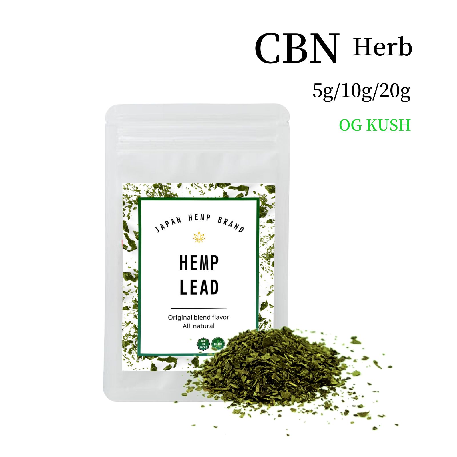 CBN HERB | LEADSHOP